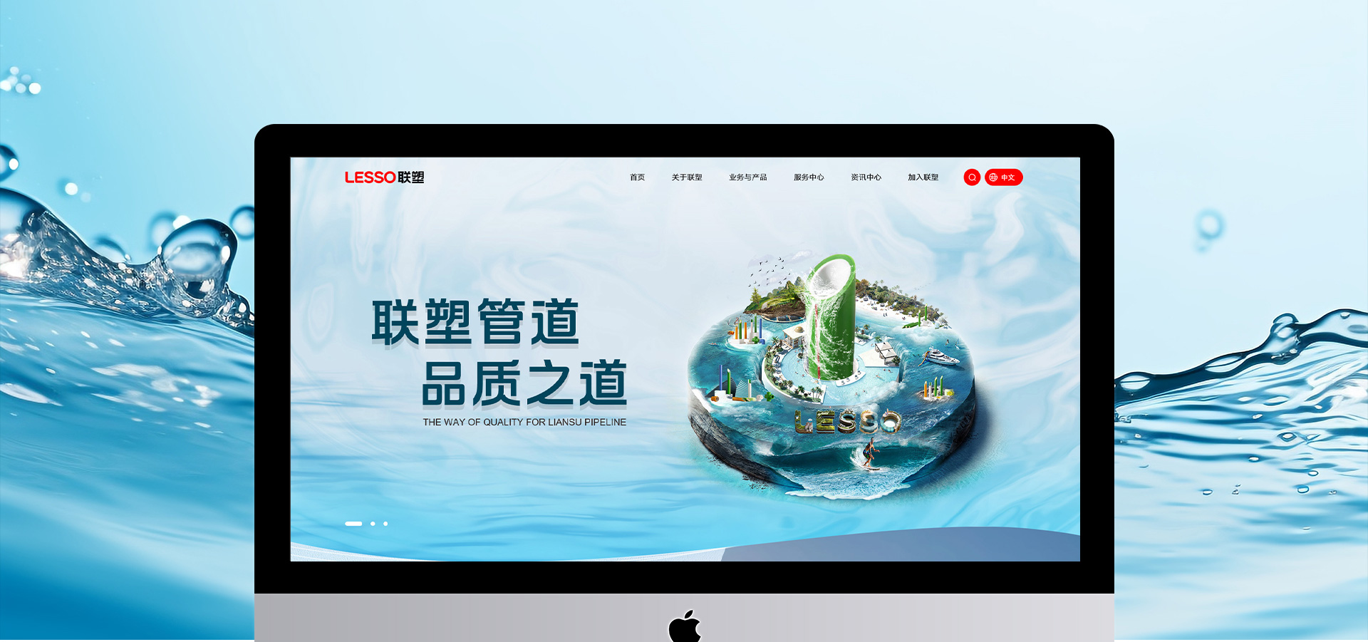 亚星官网-www.yxvip000.com-联塑管道品牌官网